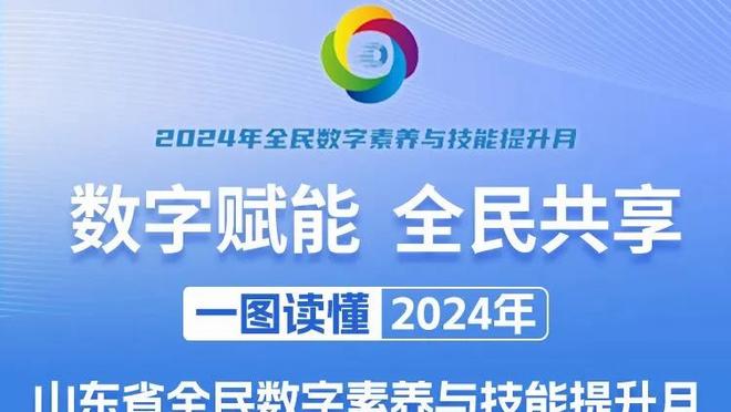 得分本土球员最高！崔永熙半场8中4得12分6板2助